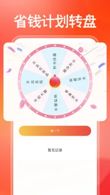 �����ҵ粹������(�ҵ�ѡ��app)v1.0.0 ��׿���ͼ