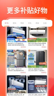 �����ҵ粹������(�ҵ�ѡ��app)v1.0.0 ��׿���ͼ