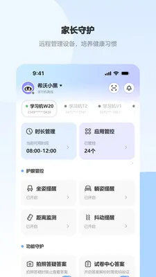 ϣ�ּҳ�Ȧ(ѧϰ����������)v1.7.2 ��׿���ͼ