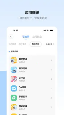 ϣ�ּҳ�Ȧ(ѧϰ����������)v1.7.2 ��׿���ͼ