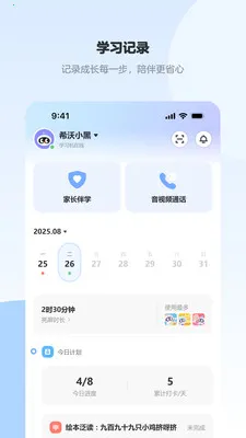 ϣ�ּҳ�Ȧ(ѧϰ����������)v1.7.2 ��׿���ͼ