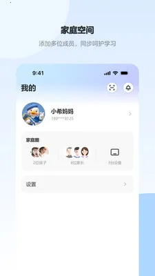 ϣ�ּҳ�Ȧ(ѧϰ����������)v1.7.2 ��׿���ͼ