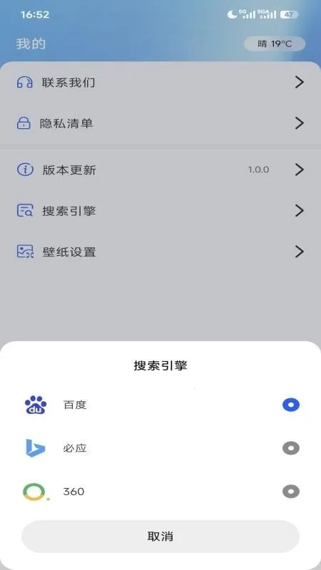 ����޺������(�޺����������)v1.0.0 �ٷ������ͼ