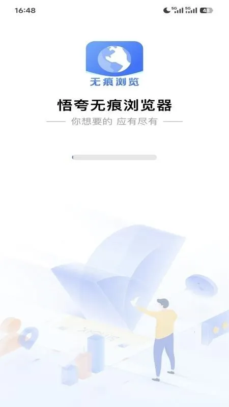 ����޺������(�޺����������)v1.0.0 �ٷ������ͼ