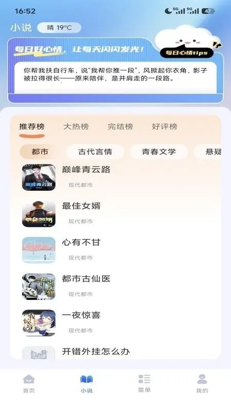 ����޺������(�޺����������)v1.0.0 �ٷ������ͼ