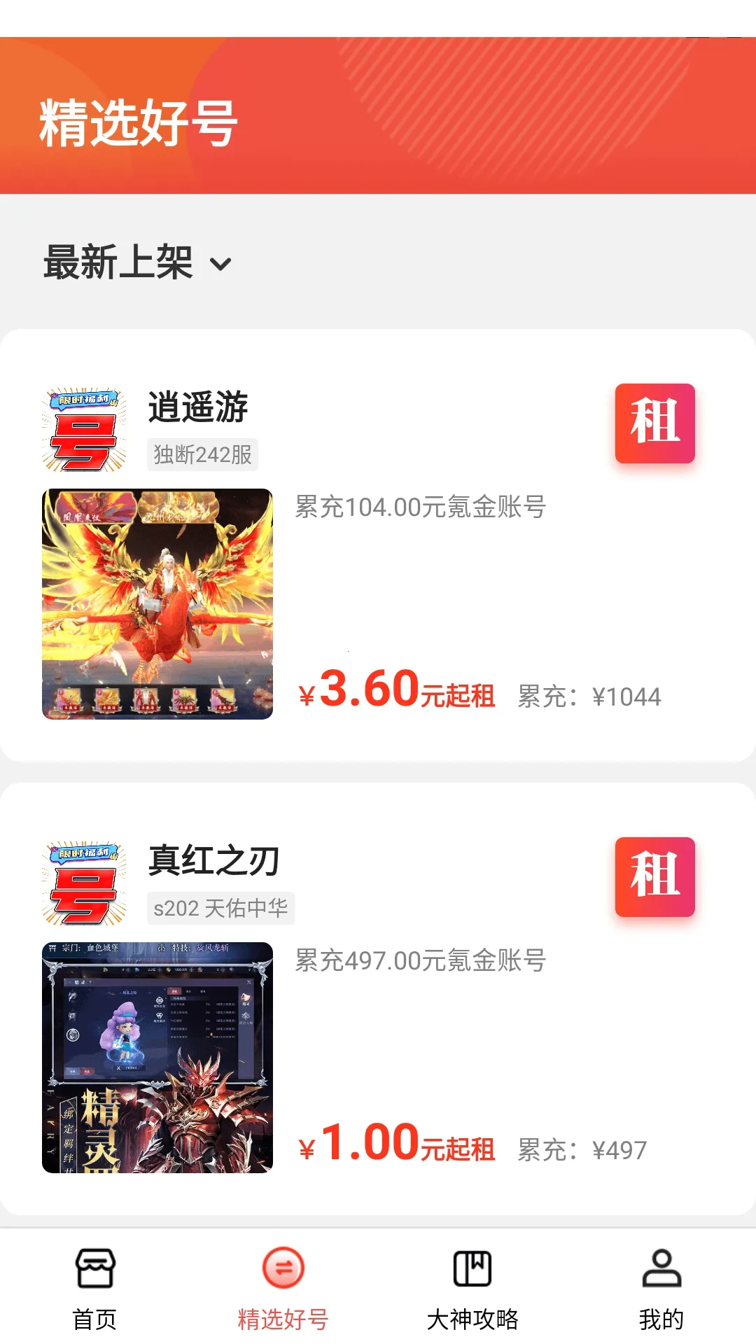 1Ȥ��Ϸ2026�ٷ�����v1.0.8 ��׿���ͼ