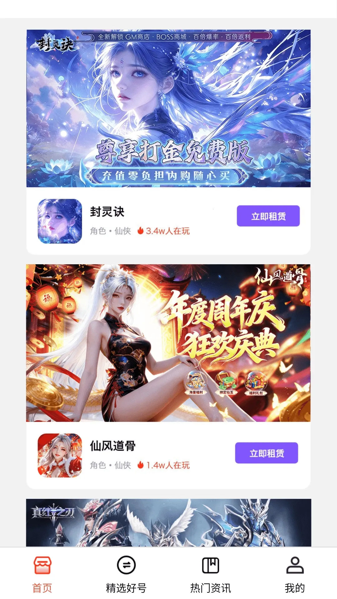 1Ȥ��Ϸ2026�ٷ�����v1.0.8 ��׿���ͼ