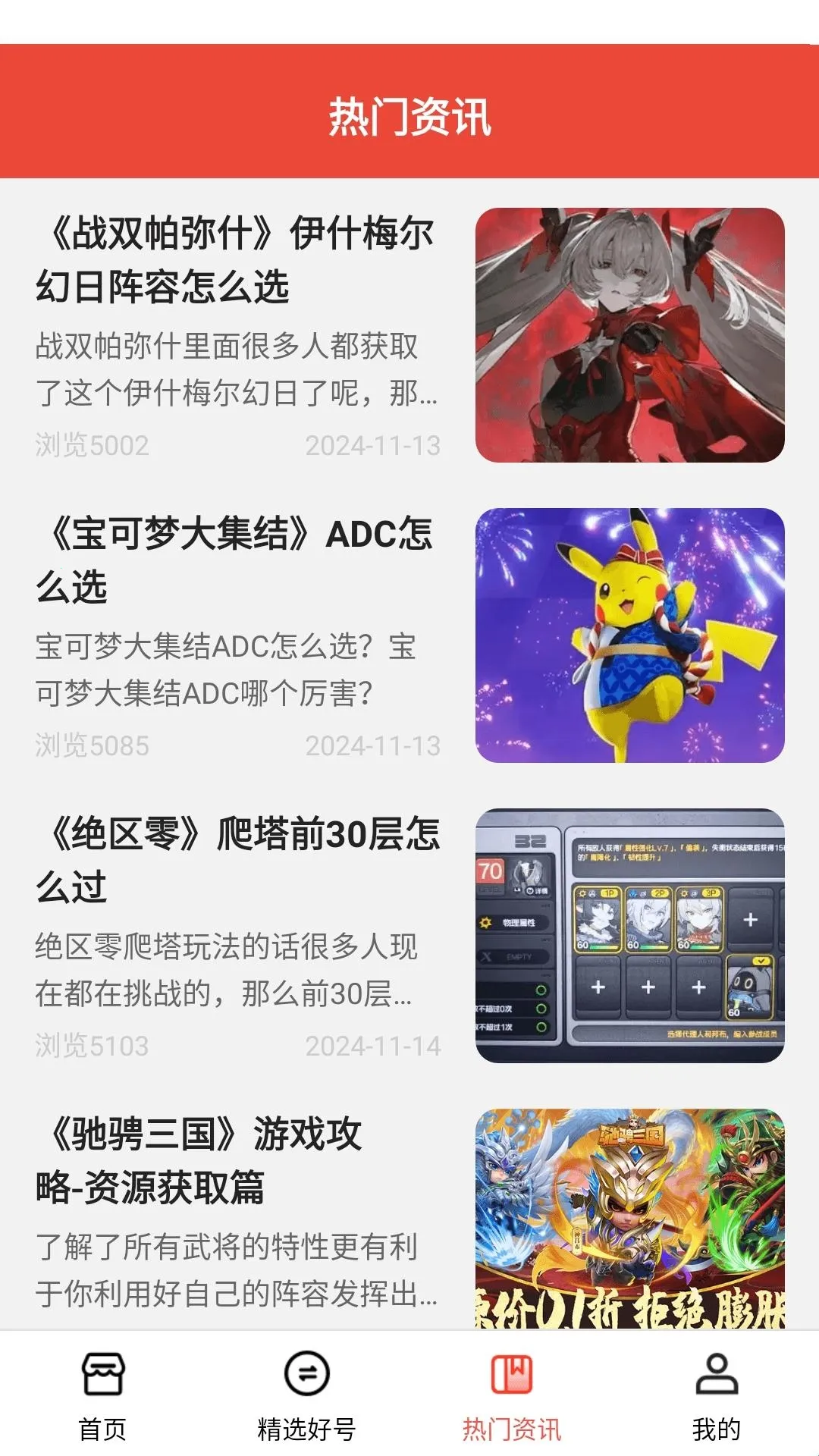 1Ȥ��Ϸ2026�ٷ�����