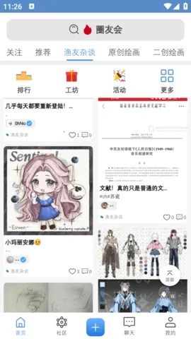 ����2026�ٷ�����v1.1 ��Ѱ��ͼ