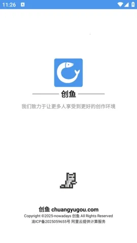 ����2026�ٷ�����v1.1 ��Ѱ��ͼ