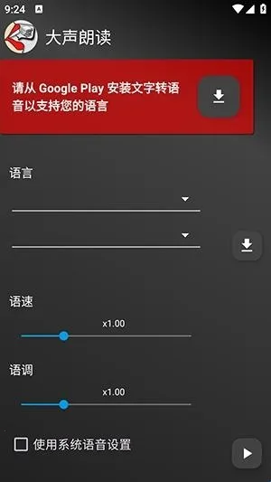 Read Aloud�����ʶ�(�ı���������)