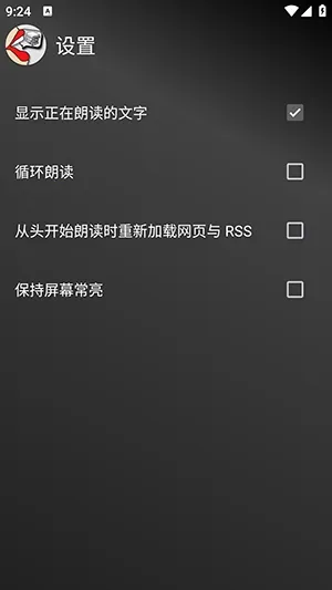 Read Aloud�����ʶ�(�ı���������)v8.3.7 ��Ѱ��ͼ