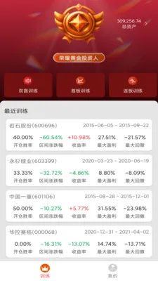 ����K��ѵ������2026���ذ�װv1.2.71 ��Ѱ��ͼ