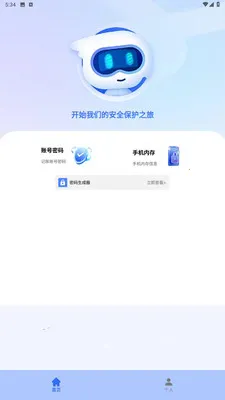 �����ֻ�ʵ�ù��������ֻ���v1.6 ��Ѱ��ͼ