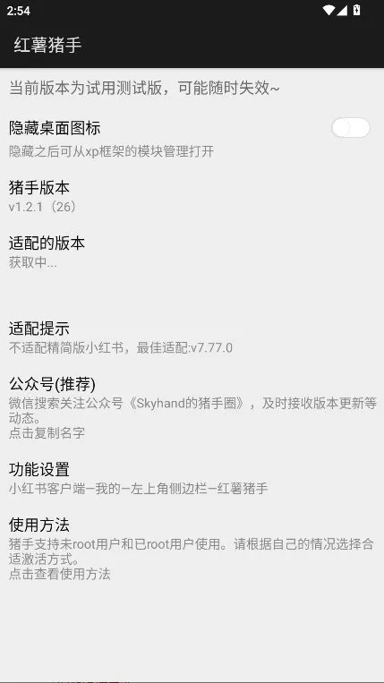 ����������ʷ�汾