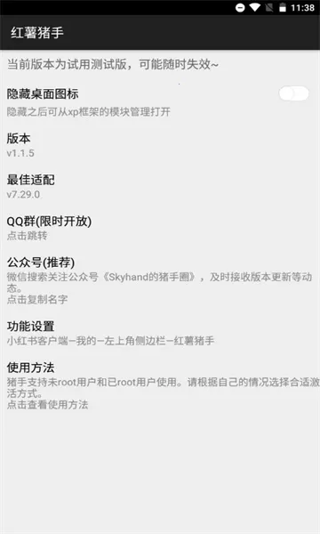 ����������ʷ�汾v1.2.7 �ٷ������ͼ