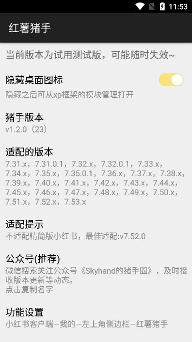 ����������ʷ�汾v1.2.7 �ٷ������ͼ