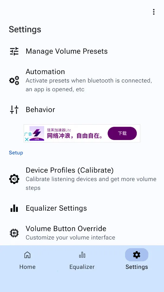precise volume ���� ���İ�v2.0.0-beta-13a ��Ѱ��ͼ