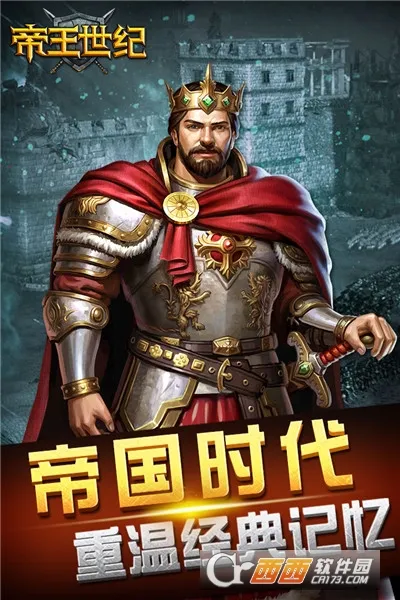 ��������(������ս������)v4.9.3.3 ��׿���ͼ