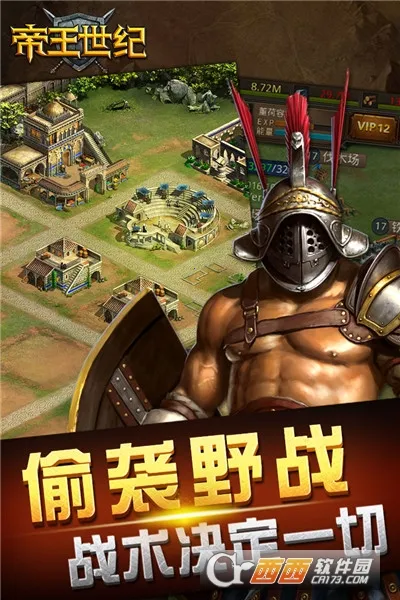 ��������(������ս������)v4.9.3.3 ��׿���ͼ