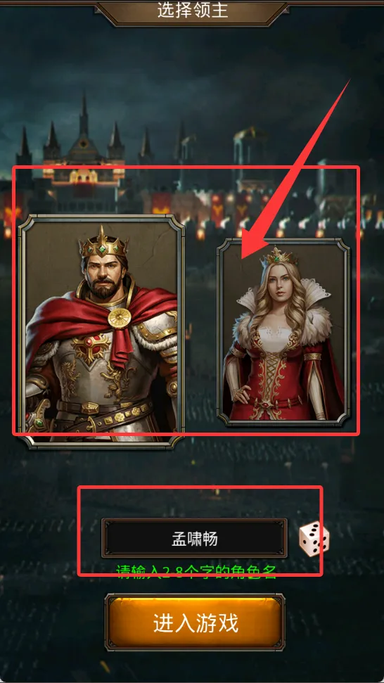 帝王世纪(中世纪战争手游) 帝王世纪(中世纪战争手游)