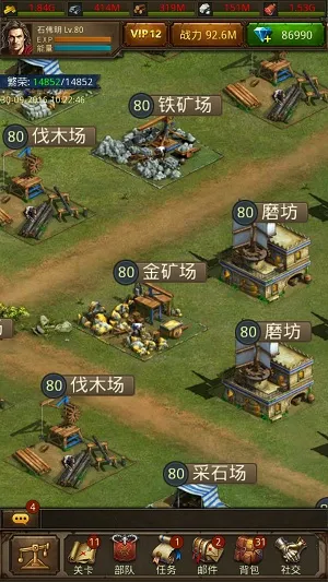 帝王世纪(中世纪战争手游) 帝王世纪(中世纪战争手游)