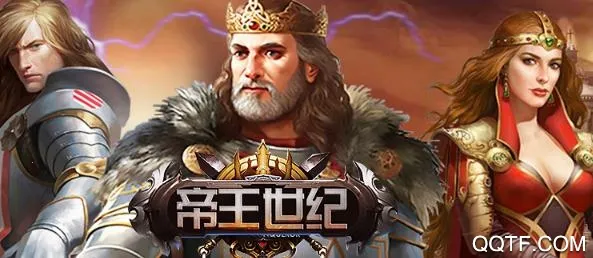 帝王世纪(中世纪战争手游) 帝王世纪(中世纪战争手游)