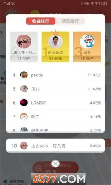 ���è׬Ǯapp(��滥��׬Ǯ)v1.0 ��Ѱ��ͼ