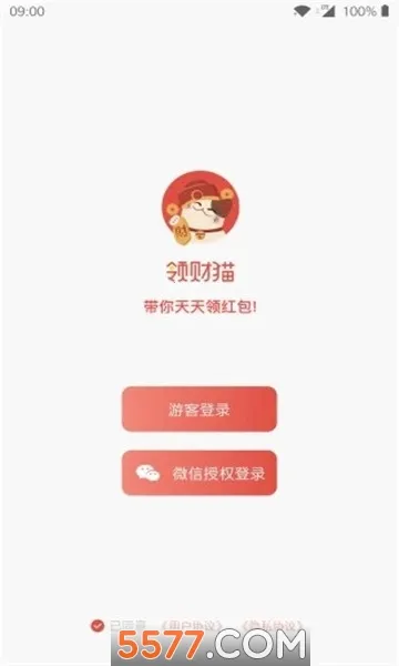 ���è׬Ǯapp(��滥��׬Ǯ)v1.0 ��Ѱ��ͼ