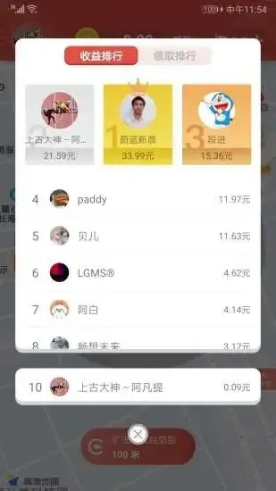 ���è׬Ǯapp(��滥��׬Ǯ)