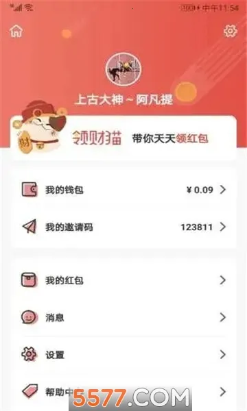 ���è׬Ǯapp(��滥��׬Ǯ)v1.0 ��Ѱ��ͼ