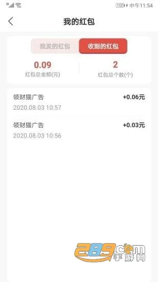 ���è׬Ǯapp(��滥��׬Ǯ)v1.0 ��Ѱ��ͼ