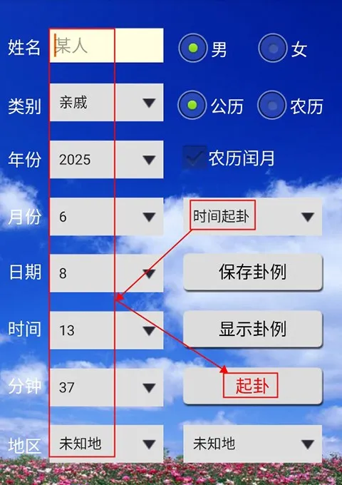 ��س���̰�׿���ֻ���