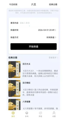 ��س���̰�׿���ֻ���v1.0.4 ��׿���ͼ