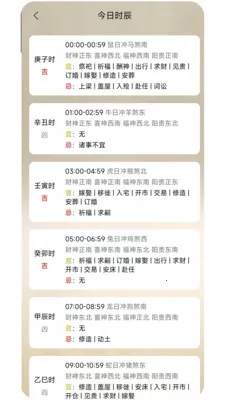 ��س���̰�׿���ֻ���v1.0.4 ��׿���ͼ