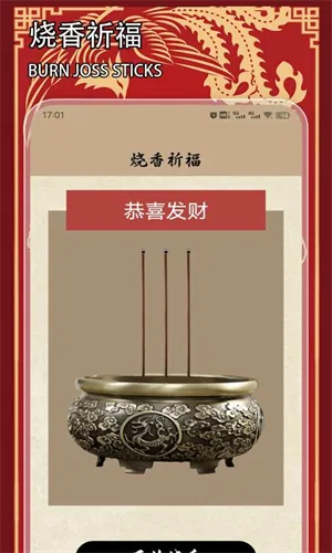 ��س���̰�׿���ֻ���