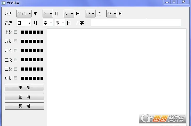 ��س���̰�׿���ֻ���v1.0.4 ��׿���ͼ