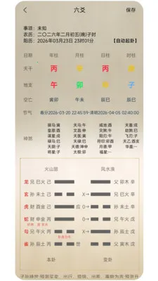 ��س���̰�׿���ֻ���v1.0.4 ��׿���ͼ