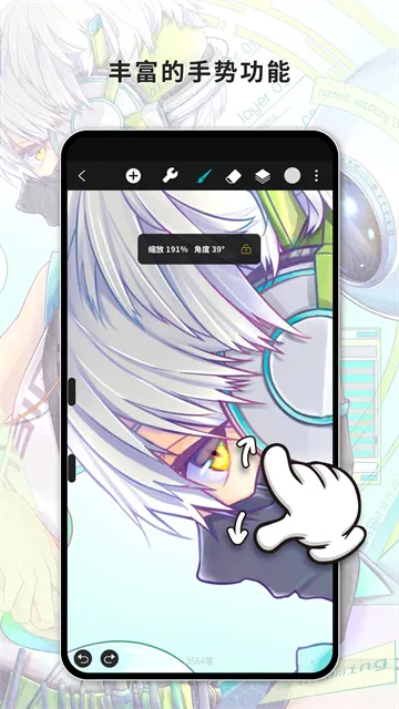 HiPaint2026�ٷ����°汾v6.2.7 ��׿���ͼ