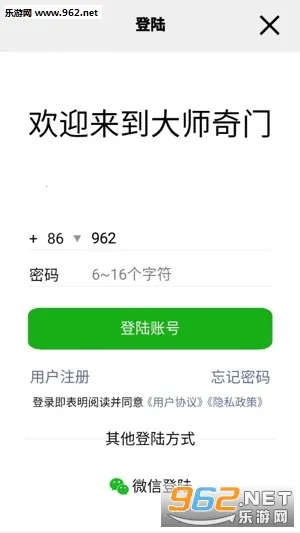 ��ʦ���������ֻ���v15 �ٷ������ͼ