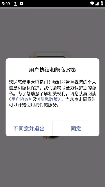 ��ʦ���������ֻ���v15 �ٷ������ͼ