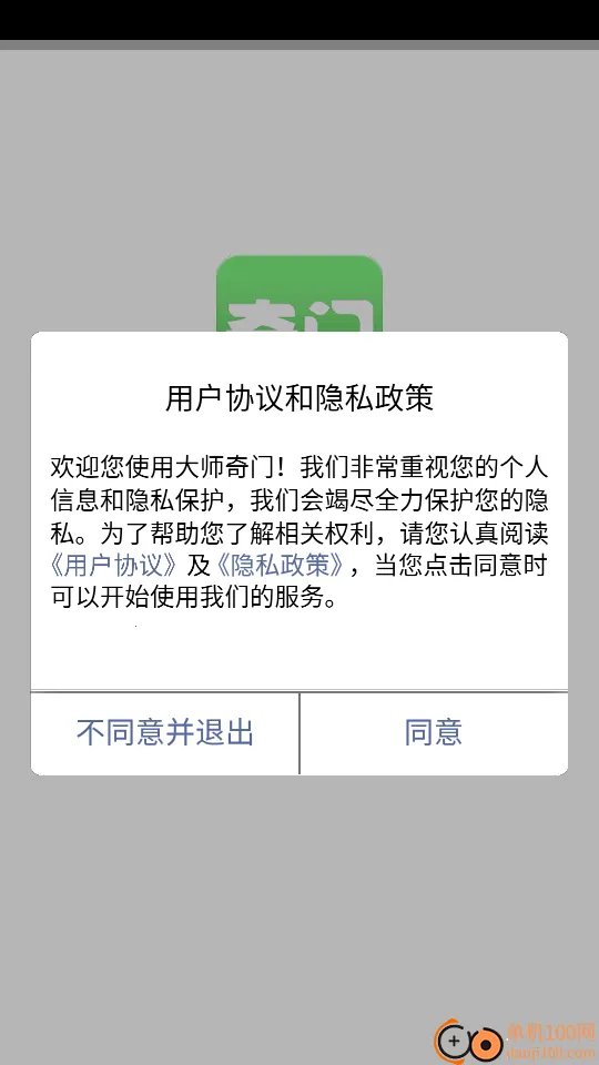 ��ʦ���������ֻ���