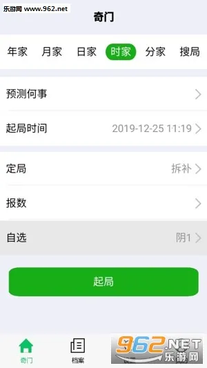 ��ʦ���������ֻ���v15 �ٷ������ͼ