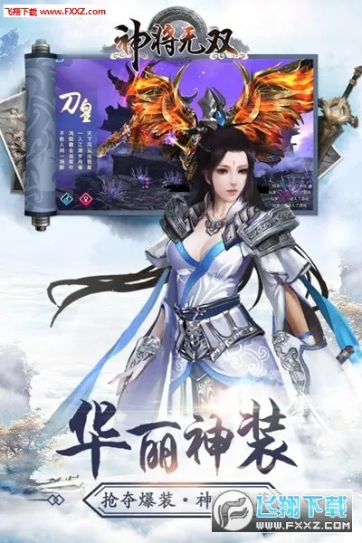 ����˫(�����һ���Ϸ)v1.0.0 �ֻ����ͼ