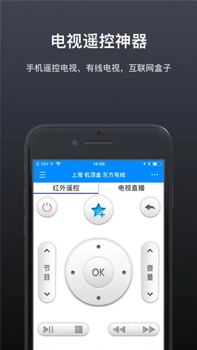 ң��������(�ֻ�����ң����)v1.0.2 ��׿���ͼ