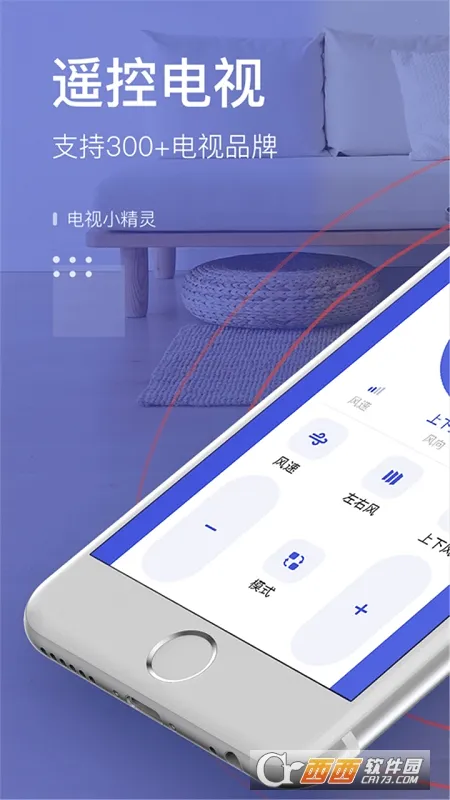 ң��������(�ֻ�����ң����)v1.0.2 ��׿���ͼ