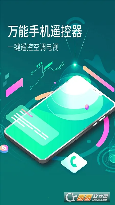 ң��������(�ֻ�����ң����)v1.0.2 ��׿���ͼ