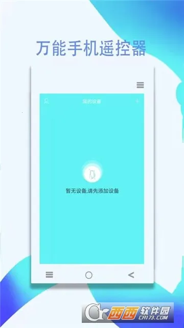 ң��������(�ֻ�����ң����)