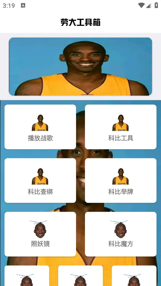 ˢ�����ʸ��Ѱ�v1.0 ��׿���ͼ