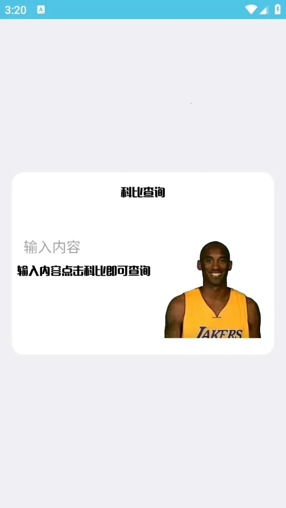 ˢ�����ʸ��Ѱ�v1.0 ��׿���ͼ